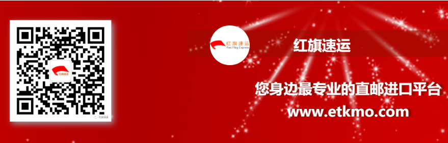 香港轉(zhuǎn)運 香港轉(zhuǎn)運