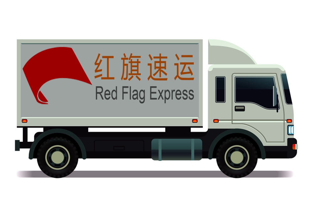16395572894289.jpg 攝圖網_302618278_面包車帶集裝箱運輸卡車圖示(企業商用)_副本.jpg