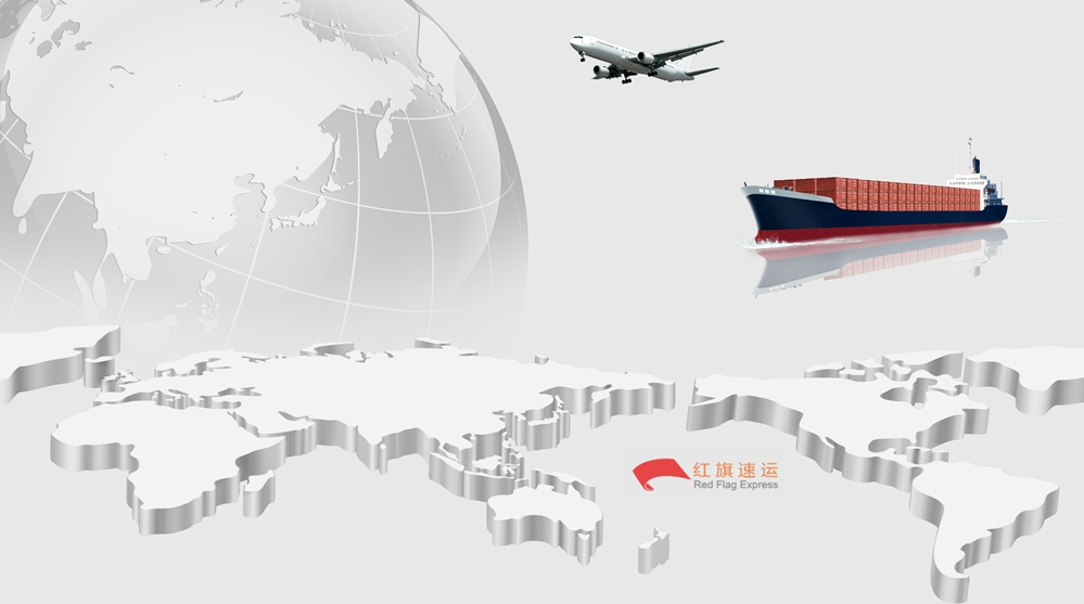 16396221451632.jpg 紅旗速運(yùn).jpg