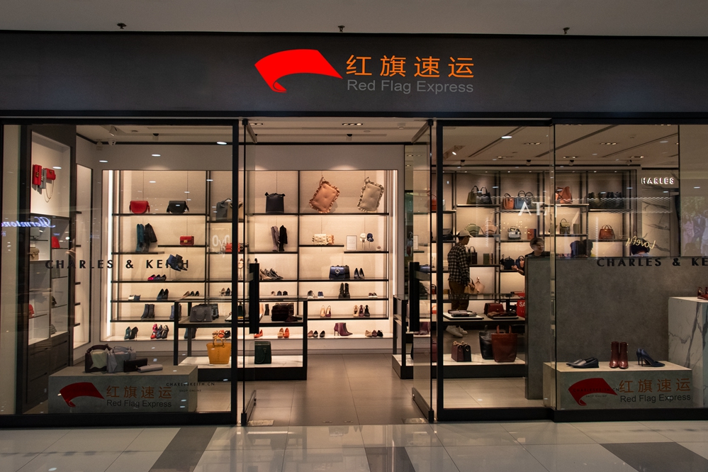 16396376265987.jpg 攝圖網(wǎng)_501098961_鞋包店鋪(企業(yè)商用)_副本.jpg