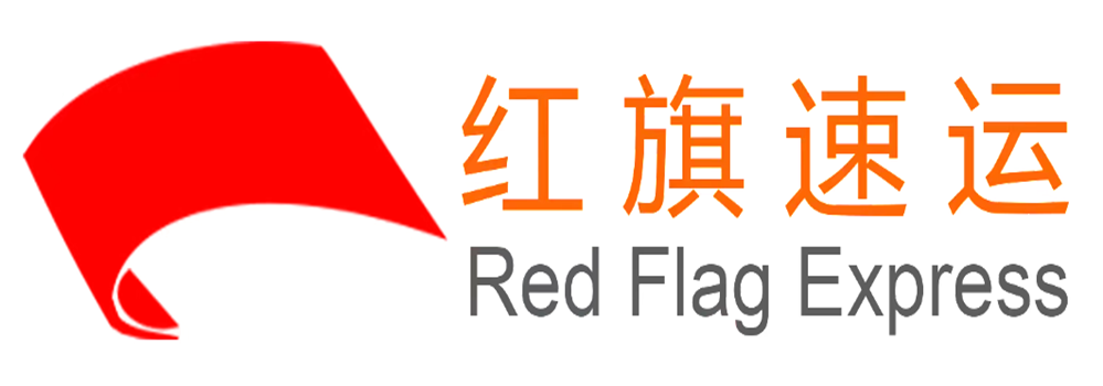 16396380949135.png 紅旗速運1_愛奇藝_副本.png