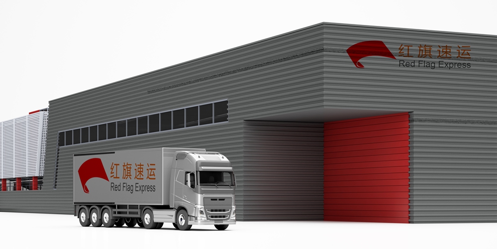 16397057387438.jpg 紅旗速運(yùn)4.jpg