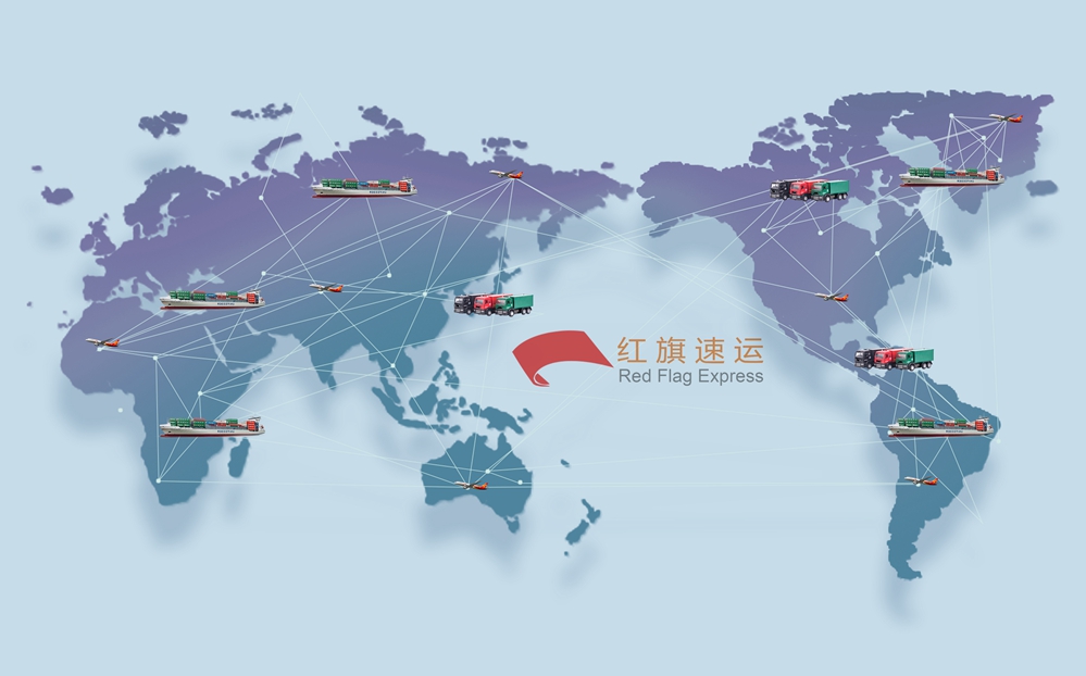 16397099012934.jpg 攝圖網(wǎng)_500687620_世界物流交互(企業(yè)商用)_副本.jpg