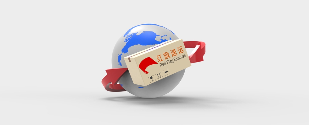 攝圖網(wǎng)_400161929_環(huán)球運輸（企業(yè)商用）_副本.jpg