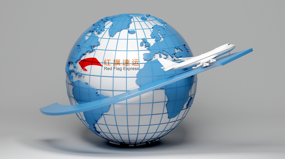 16397257299133.jpg 攝圖網_401621329_環游地球(企業商用)_副本.jpg