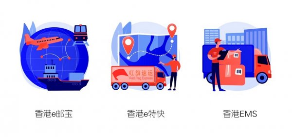 新加坡海淘轉(zhuǎn)運