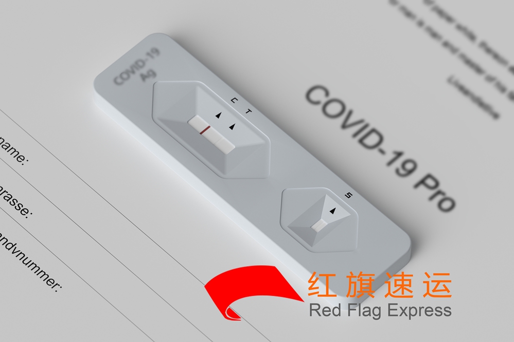 16550888635526.jpg 攝圖網(wǎng)_402145255_核酸自測場景(企業(yè)商用)_副本.jpg