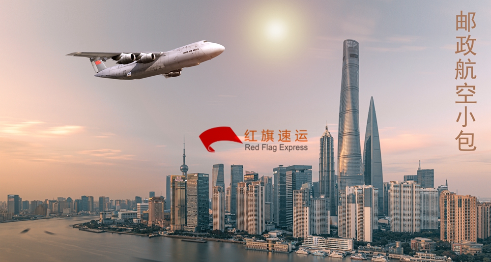 攝圖網(wǎng)_401705342_城市上空的飛機(jī)（企業(yè)商用）_副本.jpg