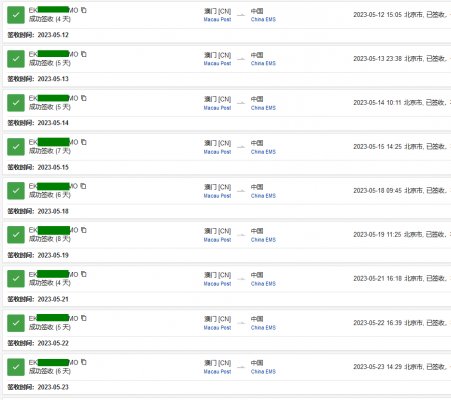 從香港寄快遞到北京要幾天？