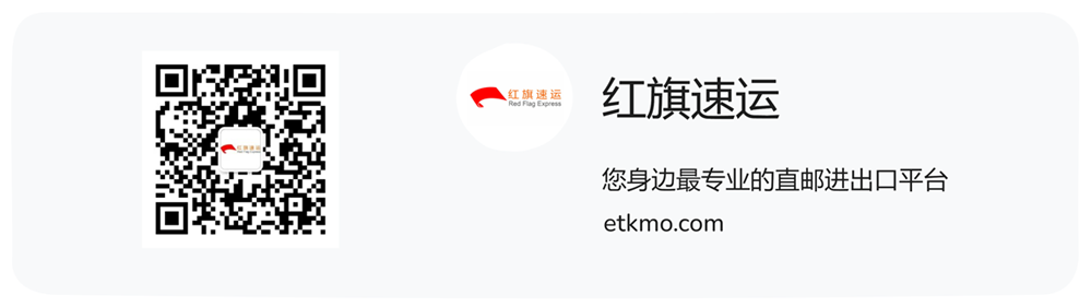 藥品郵寄到歐洲，不用再為買不到家鄉藥發愁！