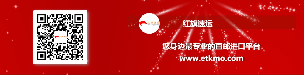 香港代收蘋果手機，讓海淘變得輕松自如