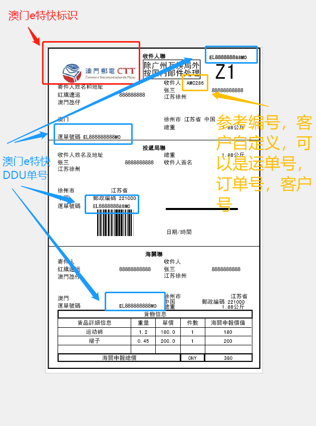 15789267576196.png 微信圖片_20191121224615.png