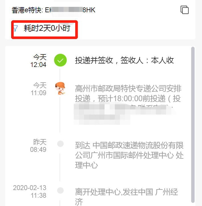 15819217462517.png 微信圖片_20200215190451.png