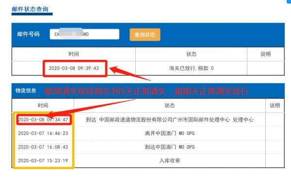 15836673451005.png 微信圖片_20200308192353.png